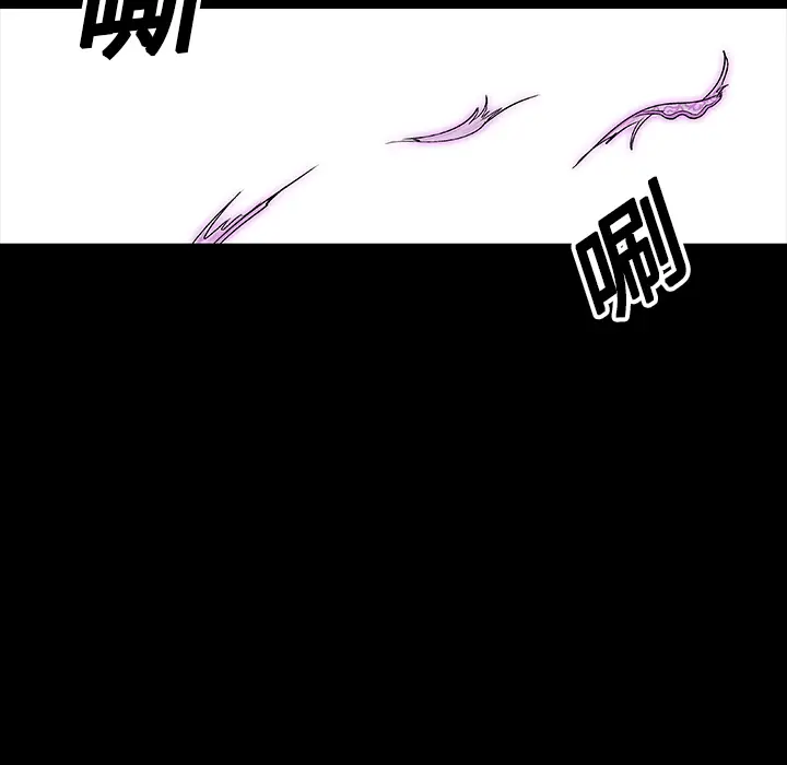 漫画《反乌托邦游戏》第5话第18张图