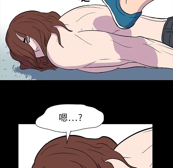 漫画《反乌托邦游戏》第6话第42张图