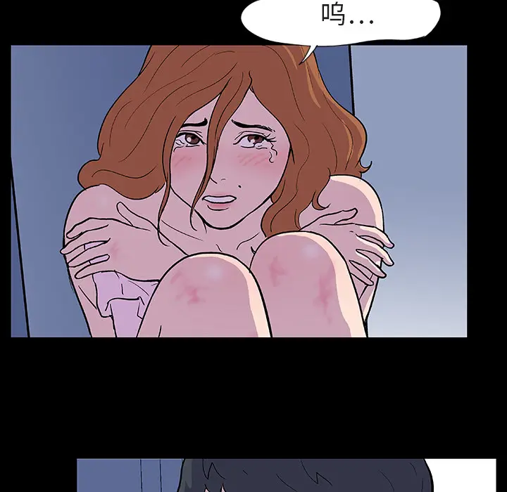 漫画《反乌托邦游戏》第7话第36张图