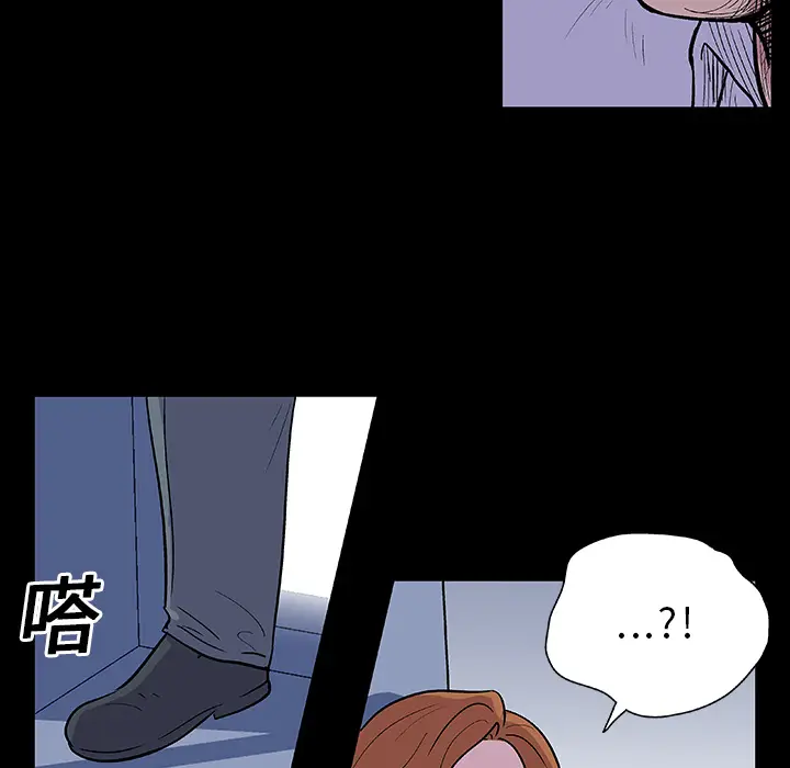 漫画《反乌托邦游戏》第7话第42张图