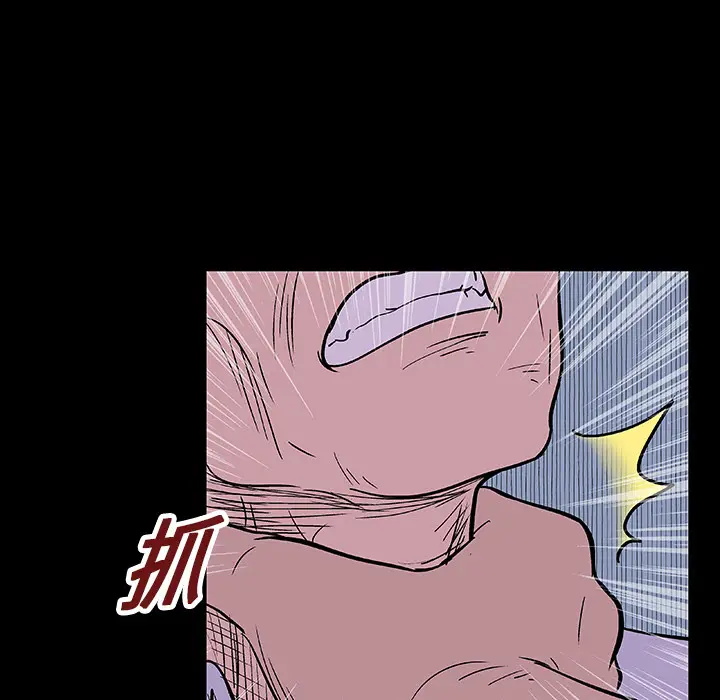 漫画《反乌托邦游戏》第9话第22张图