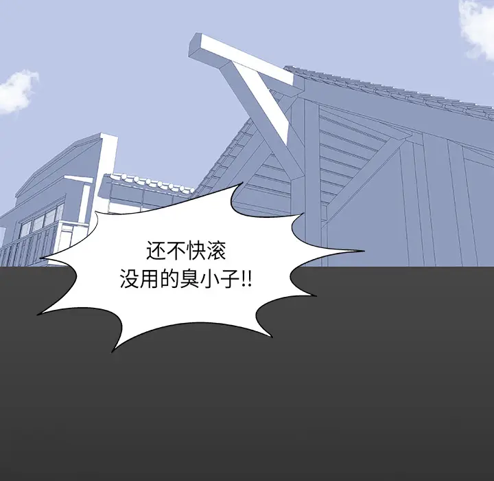 漫画《反乌托邦游戏》第10话第30张图