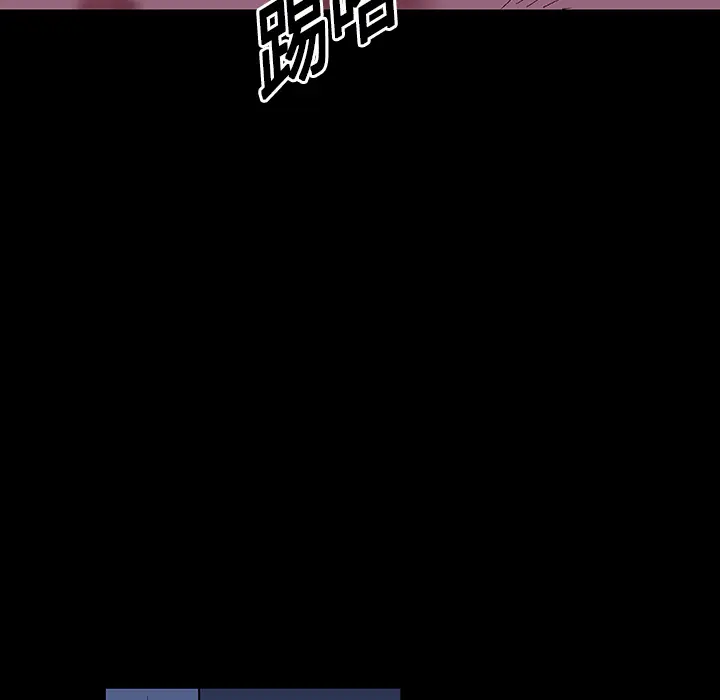 漫画《反乌托邦游戏》第10话第39张图