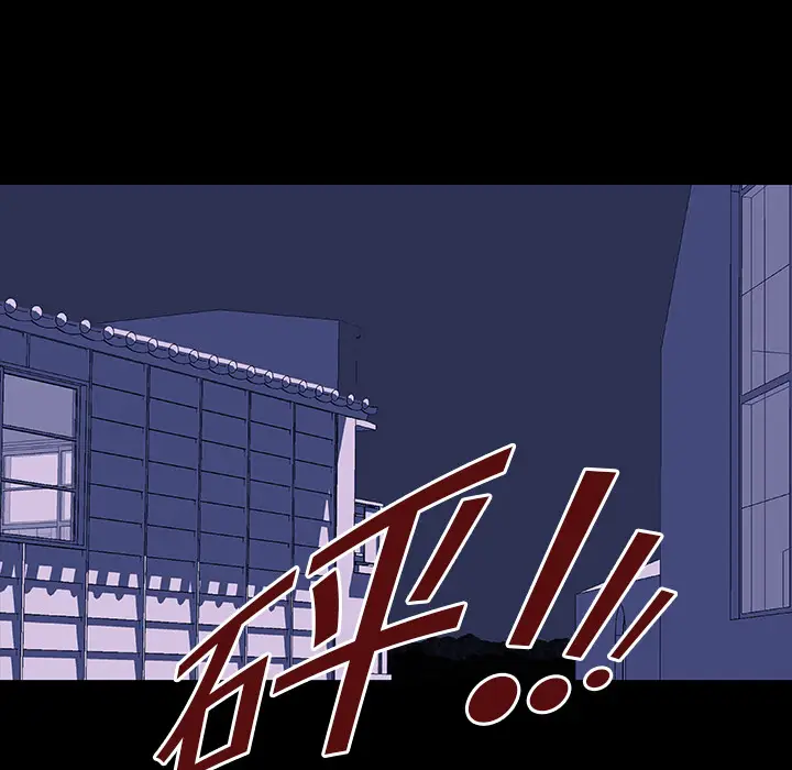 漫画《反乌托邦游戏》第10话第58张图