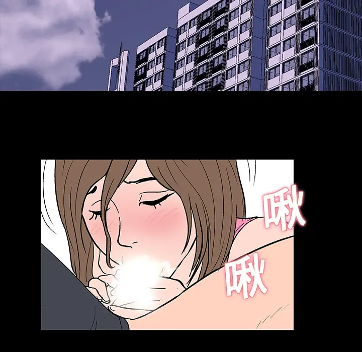 漫画《反乌托邦游戏》第10话第66张图