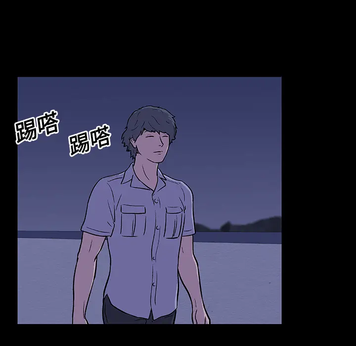 漫画《反乌托邦游戏》第11话第57张图