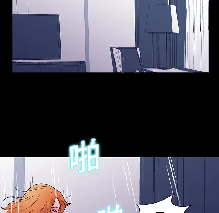 漫画《反乌托邦游戏》第12话第41张图