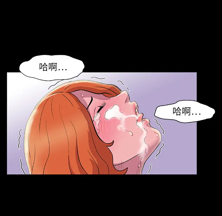 漫画《反乌托邦游戏》第12话第46张图
