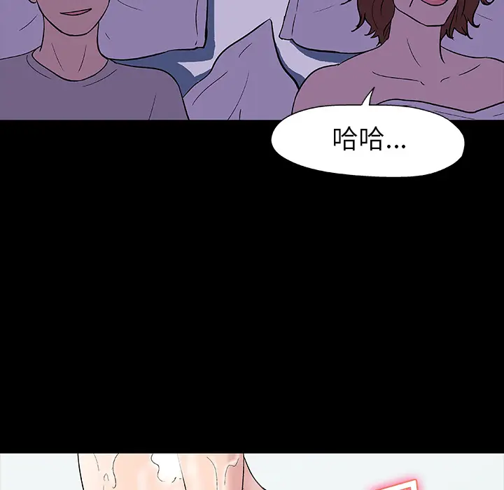 漫画《反乌托邦游戏》第14话第27张图
