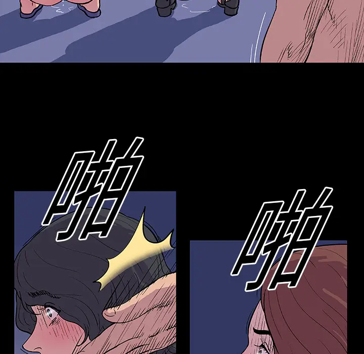 漫画《反乌托邦游戏》第14话第69张图