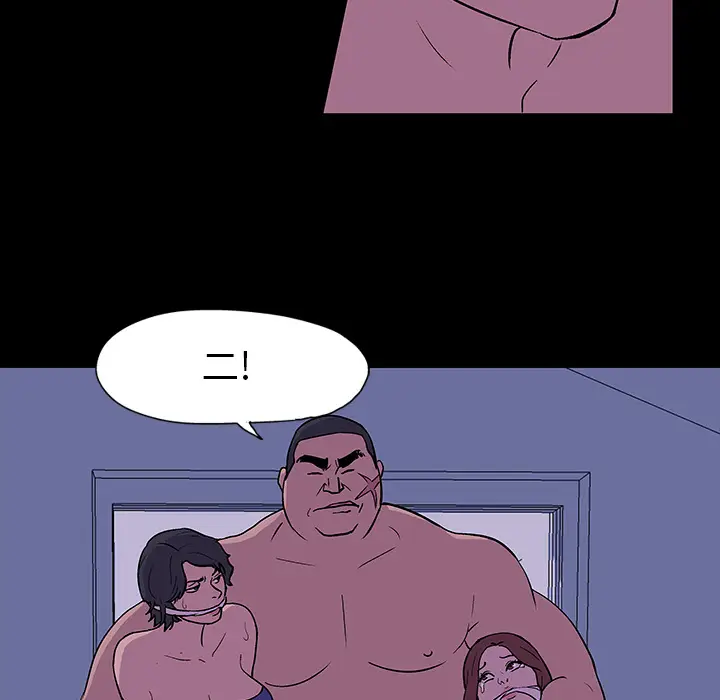 漫画《反乌托邦游戏》第15话第11张图