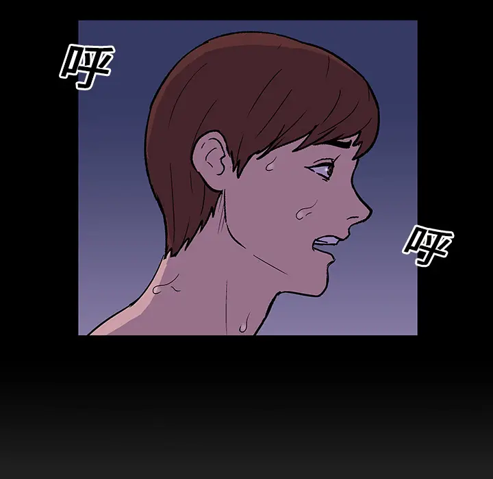漫画《反乌托邦游戏》第15话第29张图