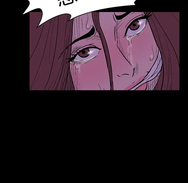 漫画《反乌托邦游戏》第15话第66张图