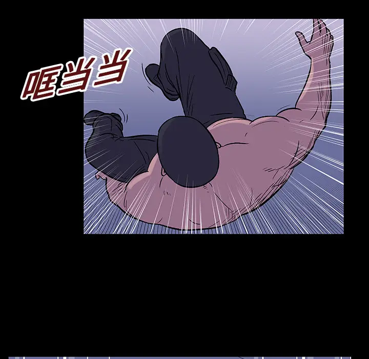 漫画《反乌托邦游戏》第18话第10张图