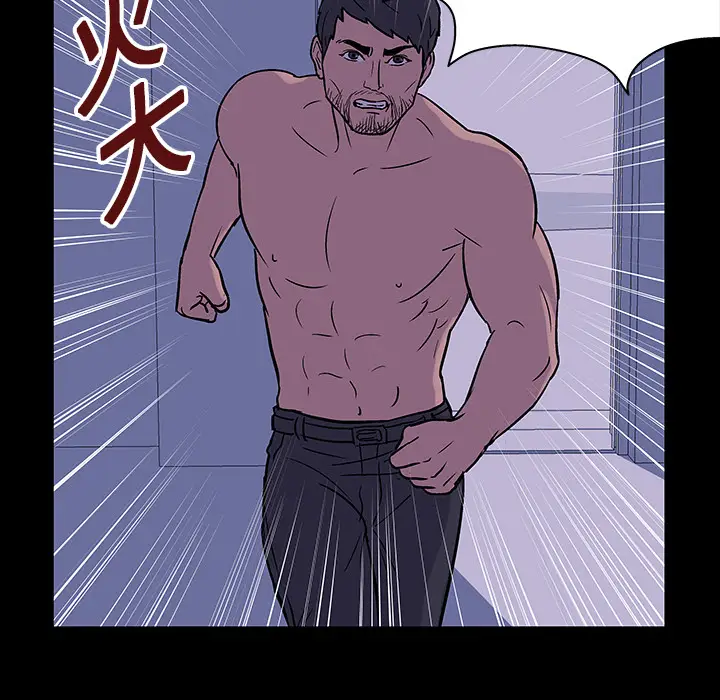 漫画《反乌托邦游戏》第18话第12张图