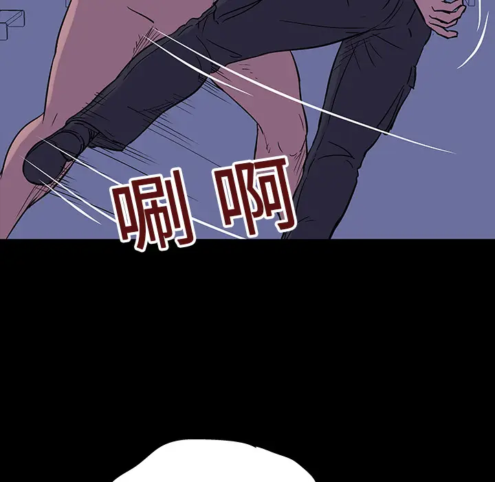 漫画《反乌托邦游戏》第18话第7张图