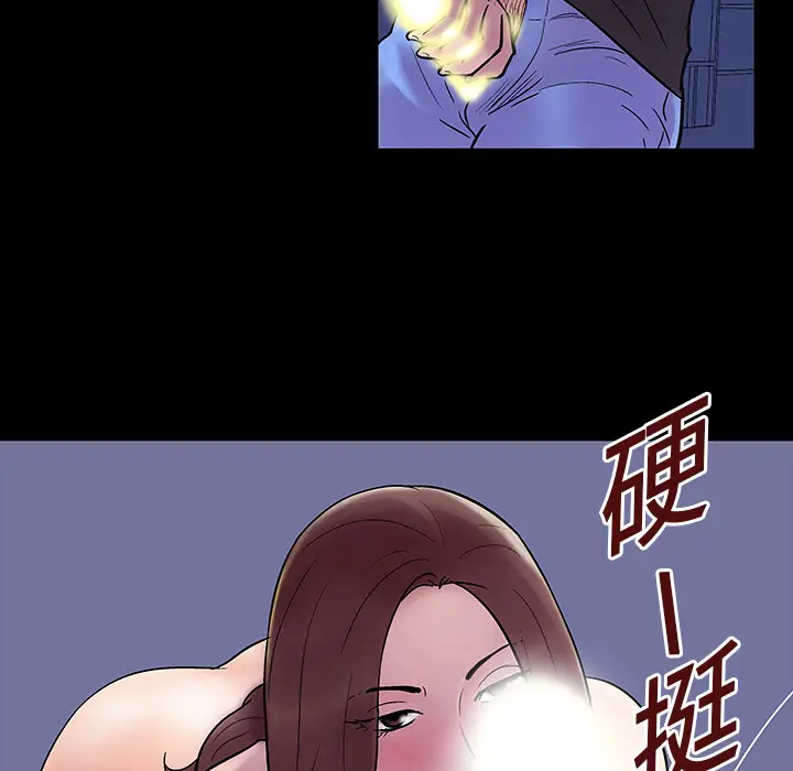 漫画《反乌托邦游戏》第19话第10张图