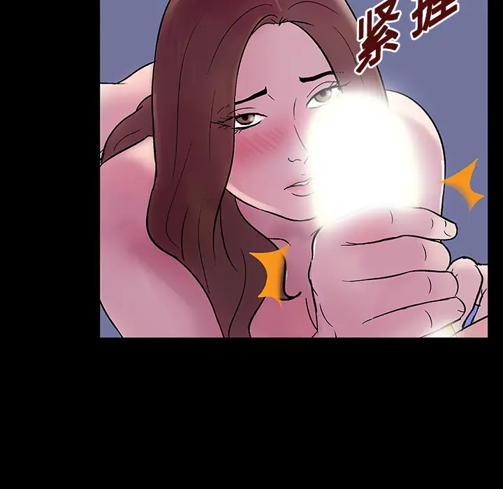 漫画《反乌托邦游戏》第19话第14张图