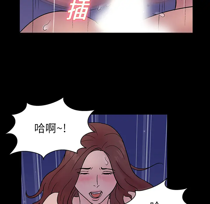 漫画《反乌托邦游戏》第19话第28张图