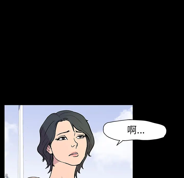 漫画《反乌托邦游戏》第20话第36张图