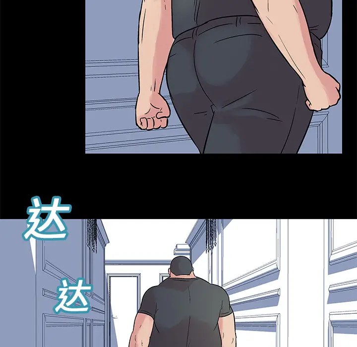 漫画《反乌托邦游戏》第24话第12张图