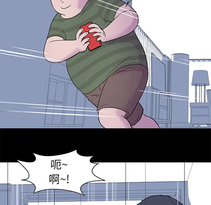 漫画《反乌托邦游戏》第24话第62张图