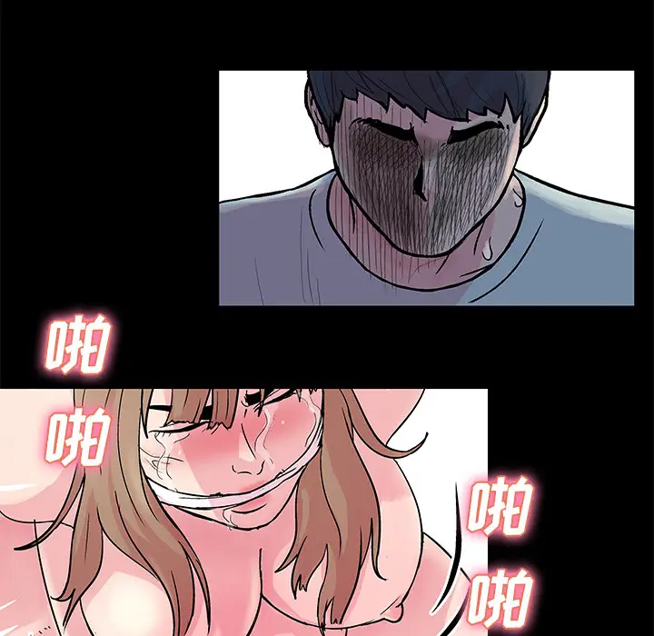 漫画《反乌托邦游戏》第30话第23张图