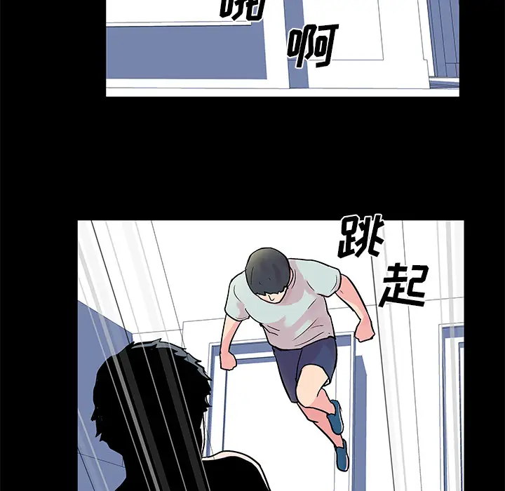 漫画《反乌托邦游戏》第30话第36张图