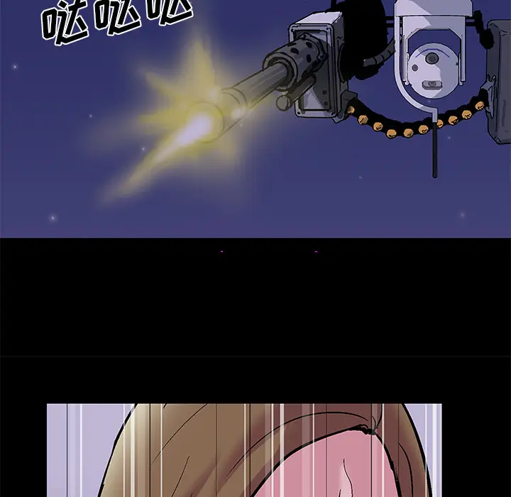 漫画《反乌托邦游戏》第35话第46张图