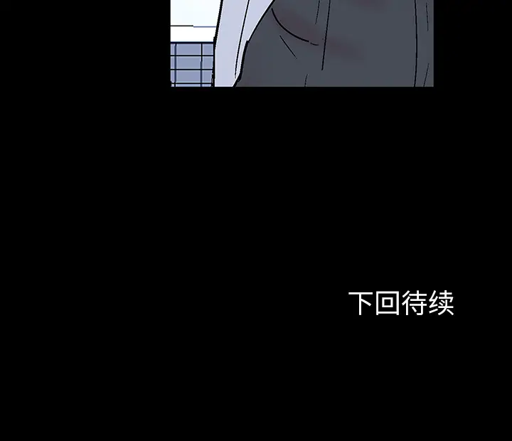 漫画《反乌托邦游戏》第35话第74张图
