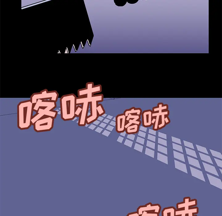 漫画《反乌托邦游戏》第35话第9张图