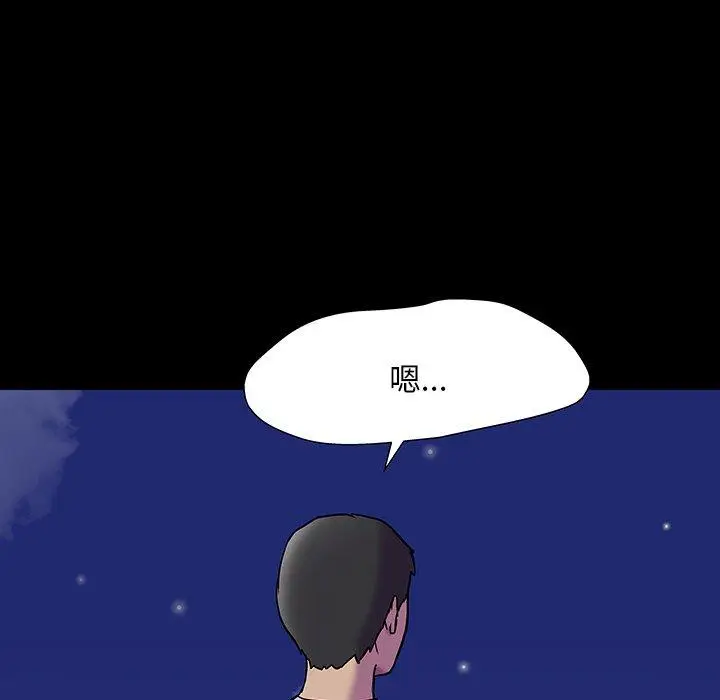 漫画《反乌托邦游戏》第163话第19张图