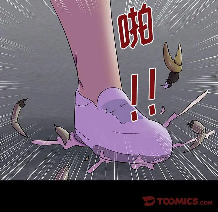 漫画《反乌托邦游戏》第163话第26张图