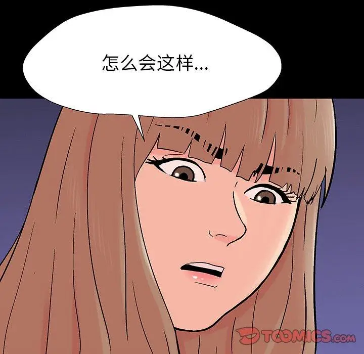 漫画《反乌托邦游戏》第163话第94张图