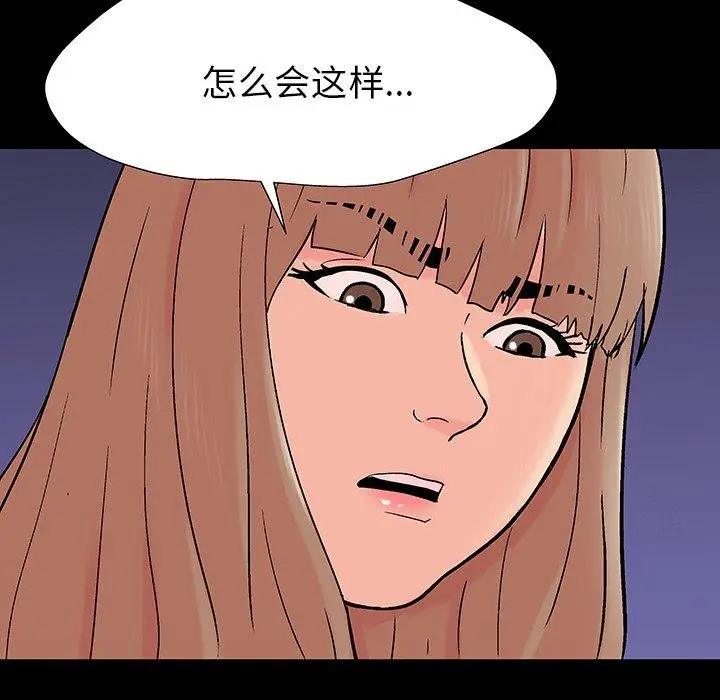 漫画《反乌托邦游戏》第164话第12张图