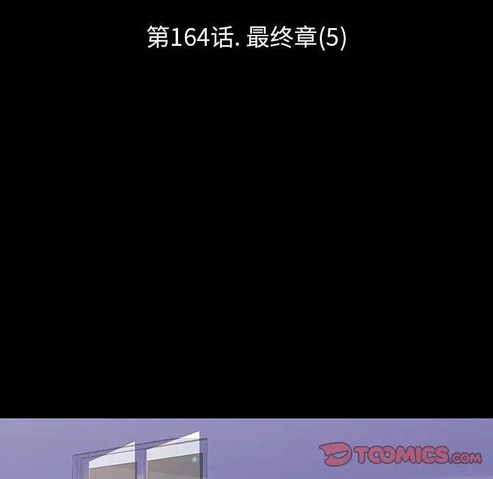 漫画《反乌托邦游戏》第164话第14张图