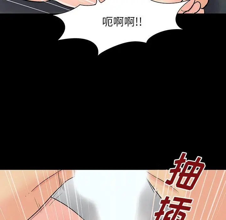 漫画《反乌托邦游戏》第164话第17张图