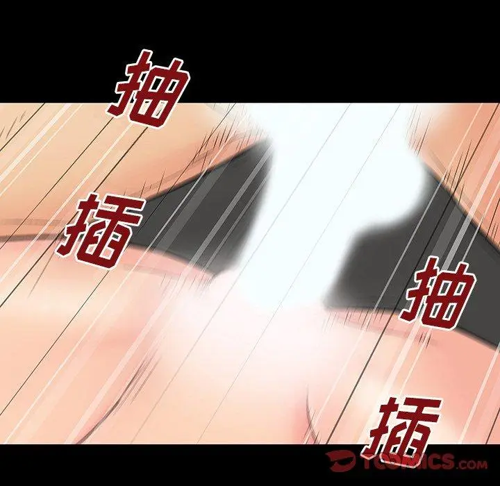 漫画《反乌托邦游戏》第164话第22张图