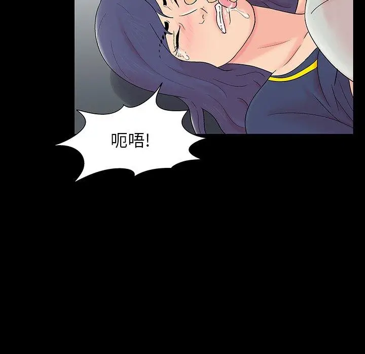 漫画《反乌托邦游戏》第164话第24张图