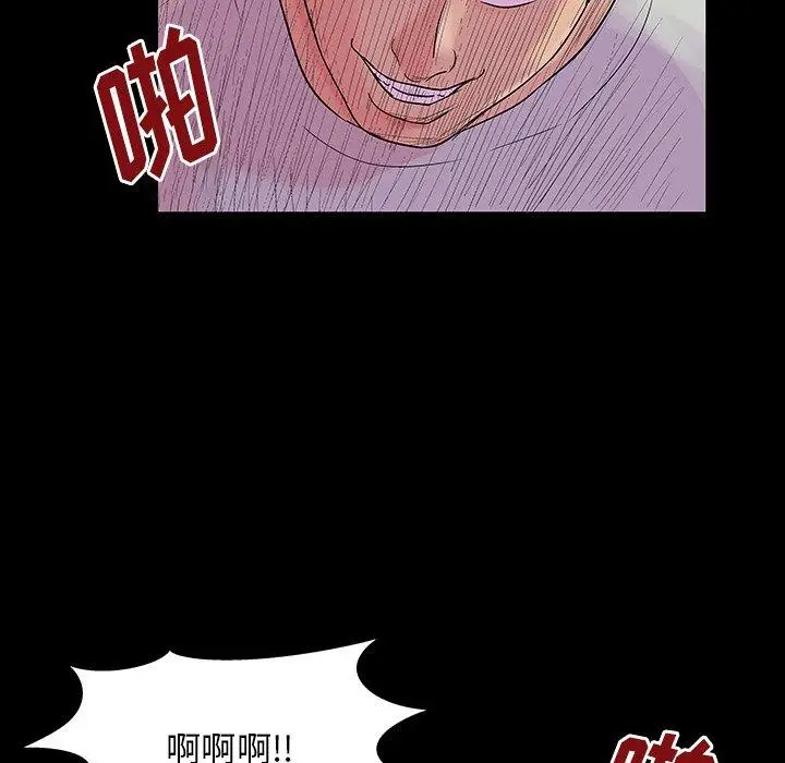 漫画《反乌托邦游戏》第164话第27张图