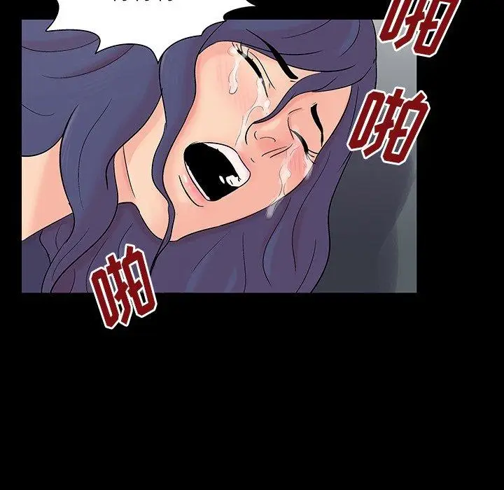 漫画《反乌托邦游戏》第164话第28张图