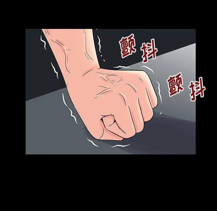 漫画《反乌托邦游戏》第164话第33张图