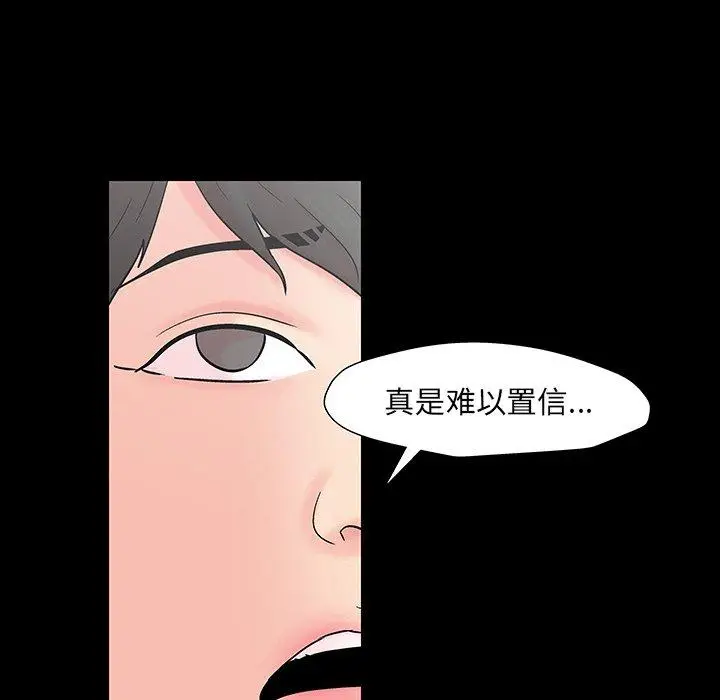 漫画《反乌托邦游戏》第164话第36张图
