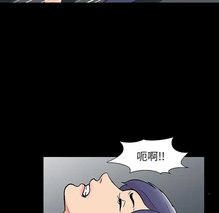 漫画《反乌托邦游戏》第164话第5张图