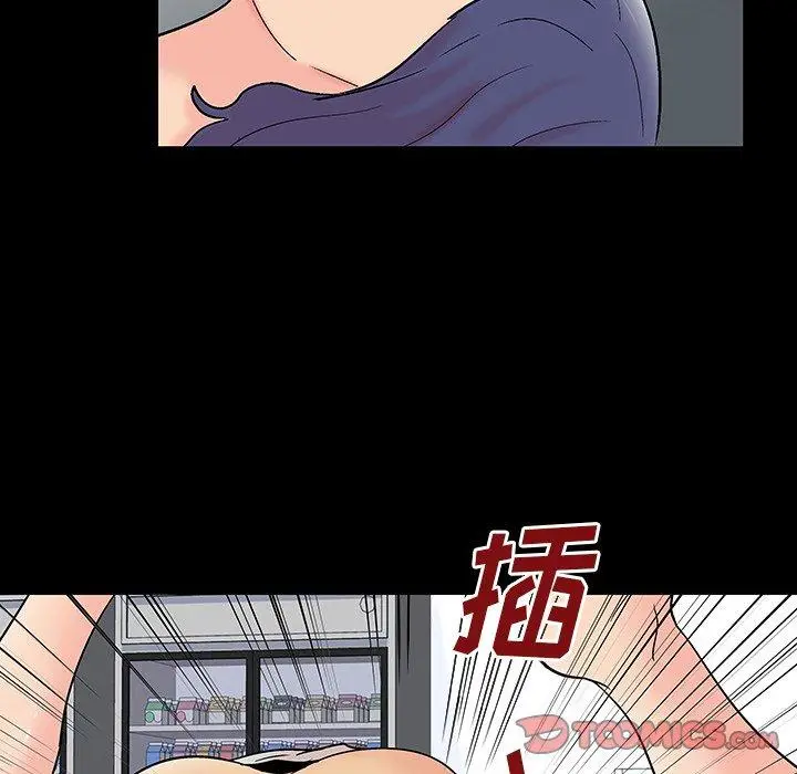 漫画《反乌托邦游戏》第164话第6张图
