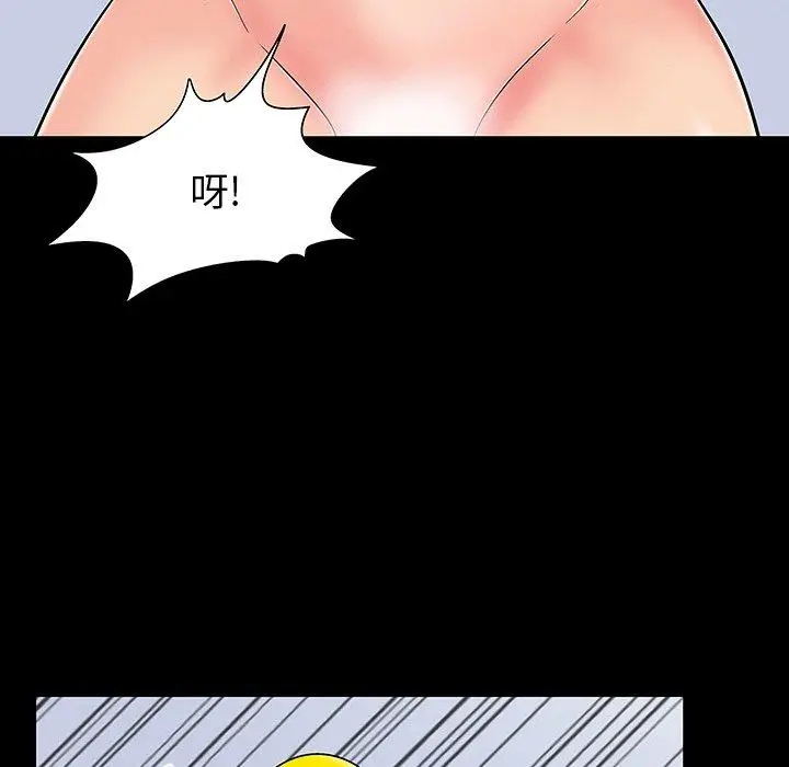 漫画《反乌托邦游戏》第164话第65张图