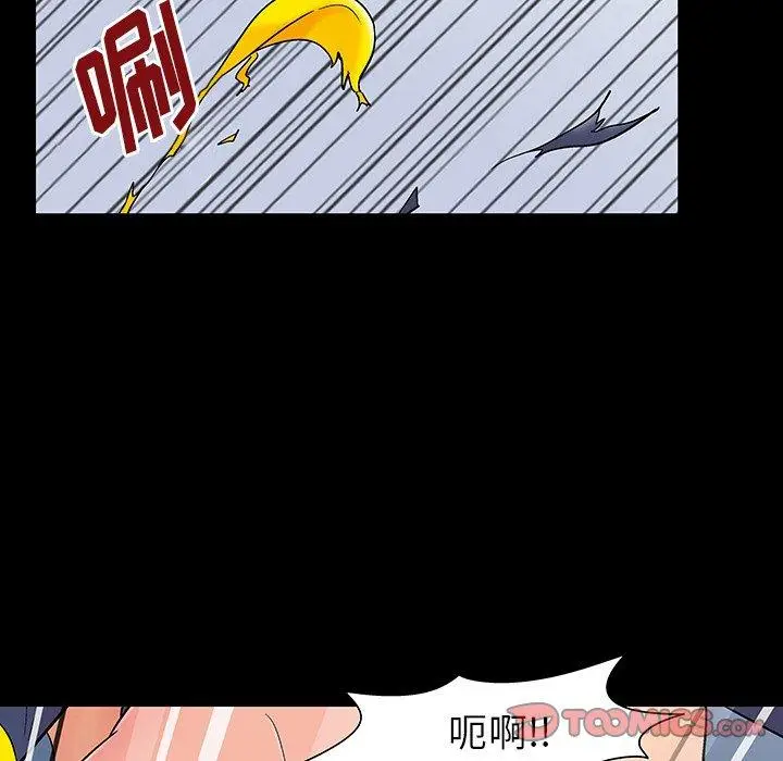 漫画《反乌托邦游戏》第164话第66张图