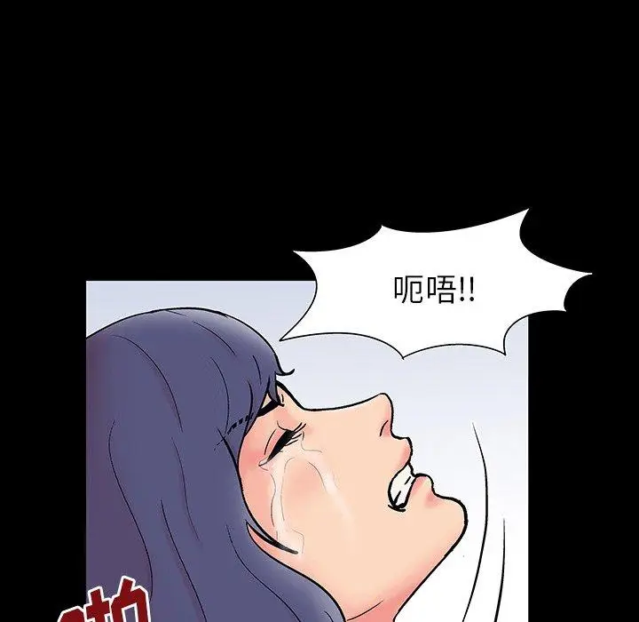 漫画《反乌托邦游戏》第164话第68张图