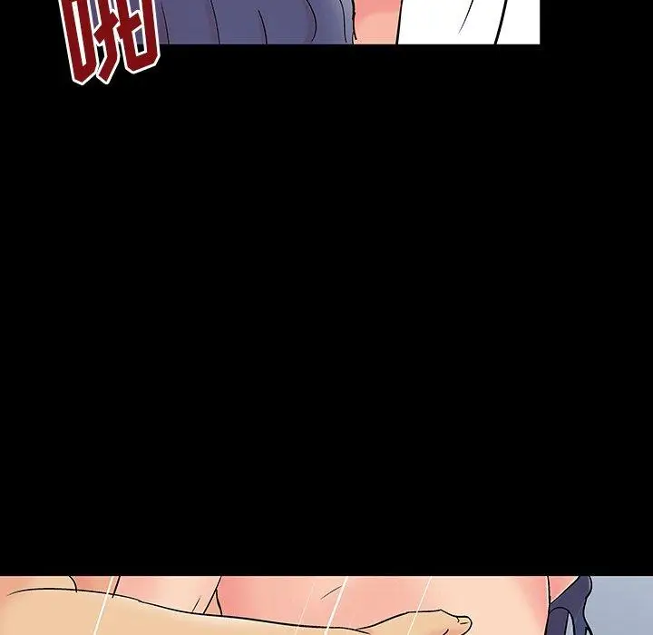 漫画《反乌托邦游戏》第164话第69张图