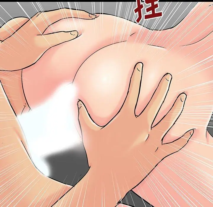 漫画《反乌托邦游戏》第164话第72张图